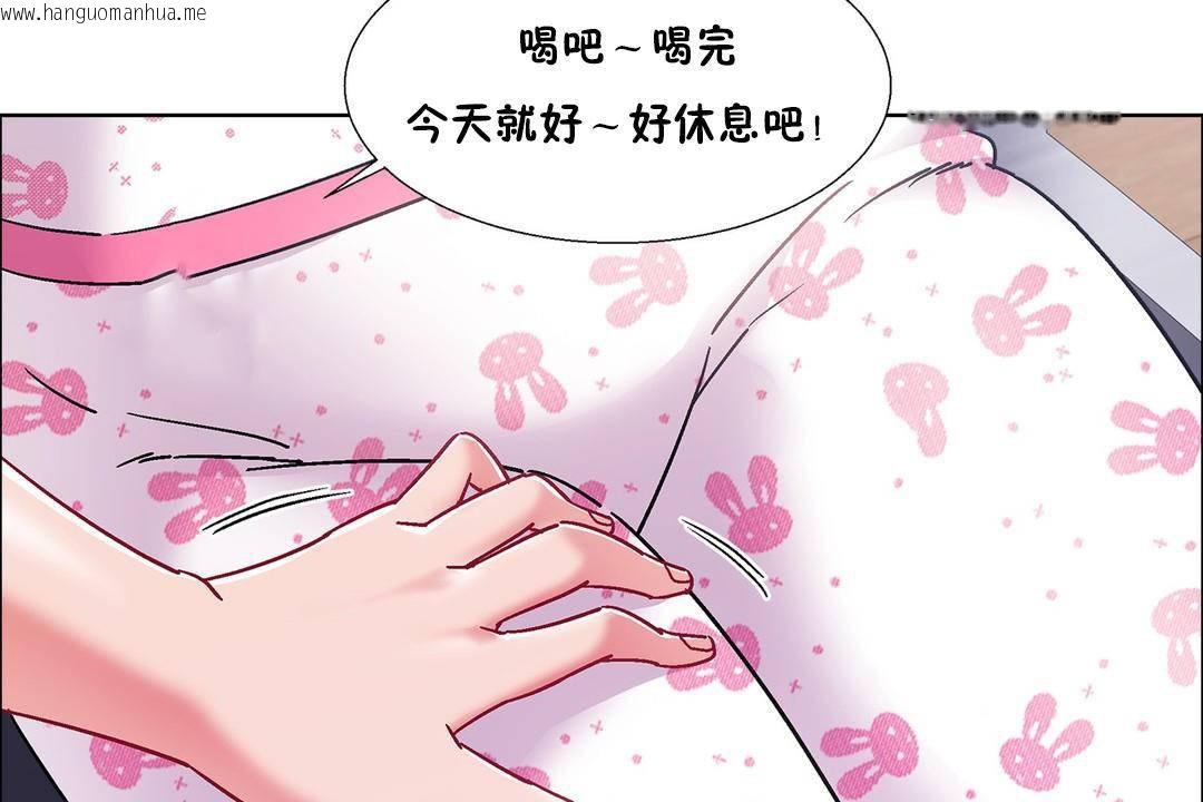 韩国漫画出租女孩/租赁女孩/Rental-Girls/超级女孩/独家放映/长途车韩漫_出租女孩/租赁女孩/Rental-Girls/超级女孩/独家放映/长途车-第55话在线免费阅读-韩国漫画-第83张图片