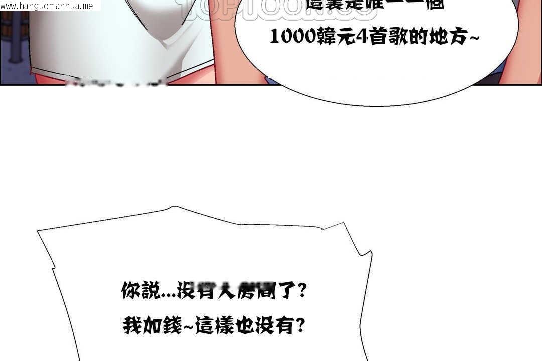 韩国漫画出租女孩/租赁女孩/Rental-Girls/超级女孩/独家放映/长途车韩漫_出租女孩/租赁女孩/Rental-Girls/超级女孩/独家放映/长途车-第16话在线免费阅读-韩国漫画-第172张图片