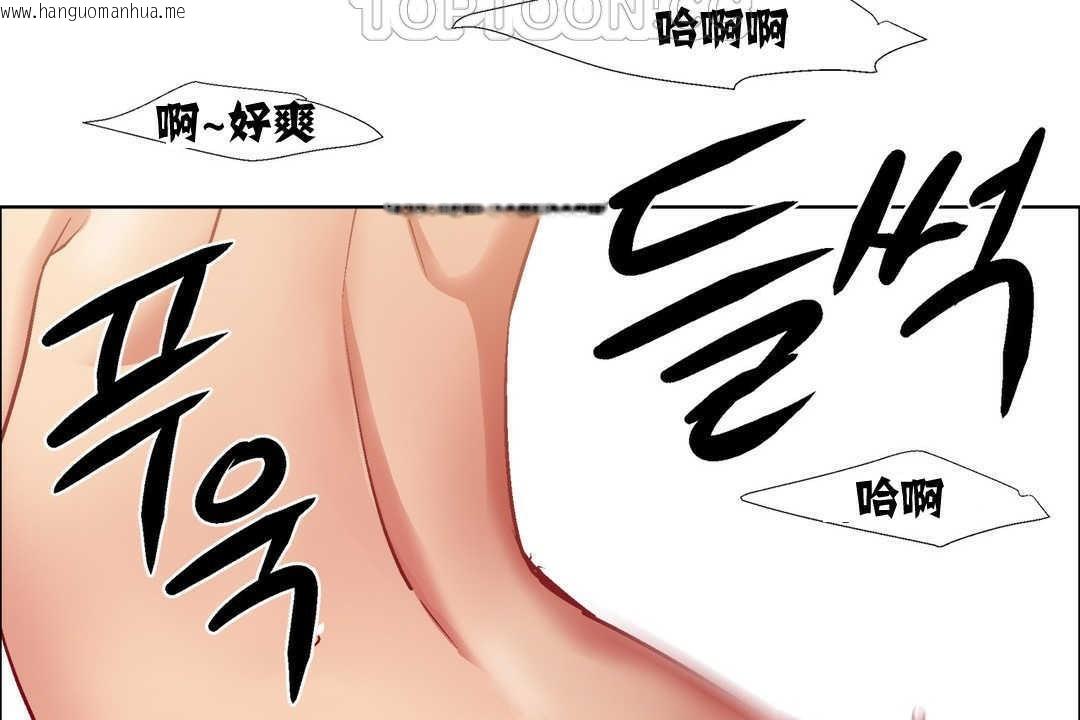 韩国漫画出租女孩/租赁女孩/Rental-Girls/超级女孩/独家放映/长途车韩漫_出租女孩/租赁女孩/Rental-Girls/超级女孩/独家放映/长途车-第14话在线免费阅读-韩国漫画-第58张图片