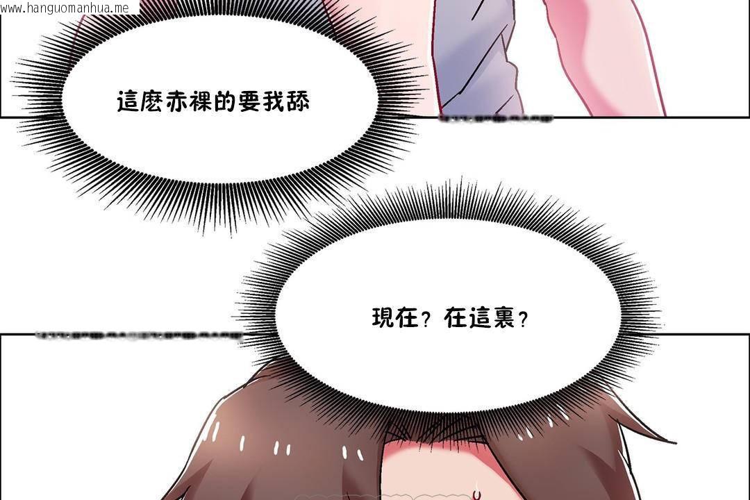 韩国漫画出租女孩/租赁女孩/Rental-Girls/超级女孩/独家放映/长途车韩漫_出租女孩/租赁女孩/Rental-Girls/超级女孩/独家放映/长途车-第56话在线免费阅读-韩国漫画-第9张图片