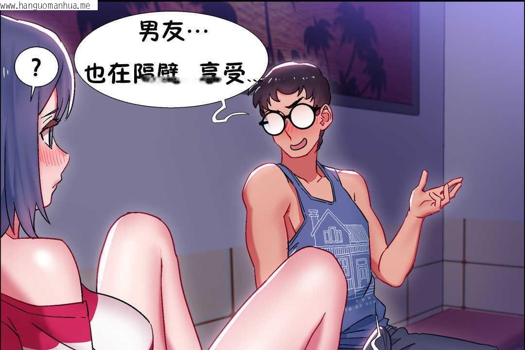 韩国漫画出租女孩/租赁女孩/Rental-Girls/超级女孩/独家放映/长途车韩漫_出租女孩/租赁女孩/Rental-Girls/超级女孩/独家放映/长途车-第21话在线免费阅读-韩国漫画-第19张图片