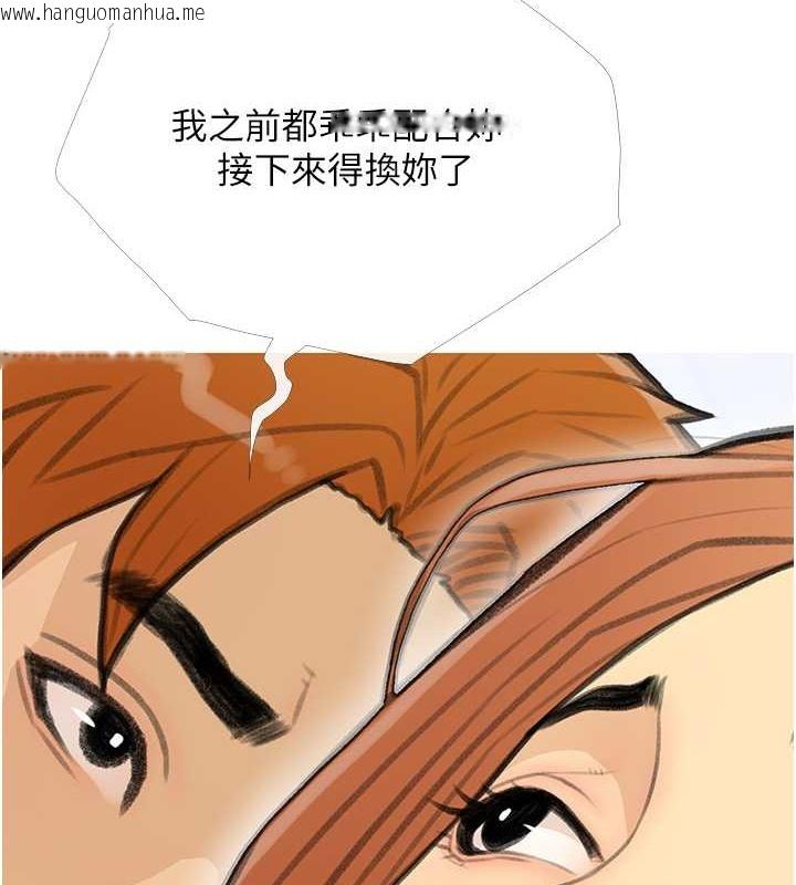 韩国漫画糖果爸爸的抢婚大作战韩漫_糖果爸爸的抢婚大作战-第28话-听话的母狗有糖吃在线免费阅读-韩国漫画-第9张图片