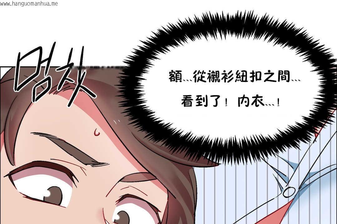 韩国漫画出租女孩/租赁女孩/Rental-Girls/超级女孩/独家放映/长途车韩漫_出租女孩/租赁女孩/Rental-Girls/超级女孩/独家放映/长途车-第26话在线免费阅读-韩国漫画-第107张图片