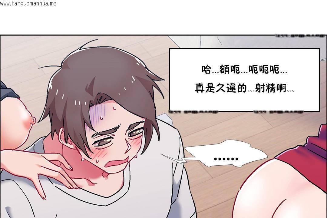 韩国漫画出租女孩/租赁女孩/Rental-Girls/超级女孩/独家放映/长途车韩漫_出租女孩/租赁女孩/Rental-Girls/超级女孩/独家放映/长途车-第58话在线免费阅读-韩国漫画-第11张图片