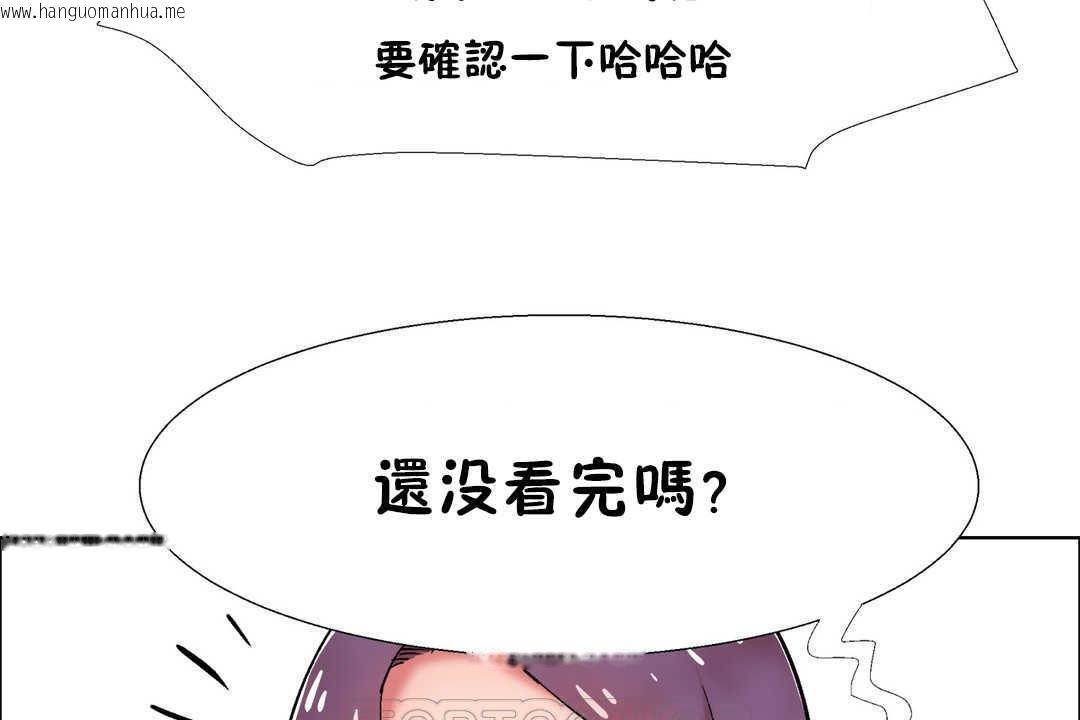 韩国漫画出租女孩/租赁女孩/Rental-Girls/超级女孩/独家放映/长途车韩漫_出租女孩/租赁女孩/Rental-Girls/超级女孩/独家放映/长途车-第30话在线免费阅读-韩国漫画-第57张图片