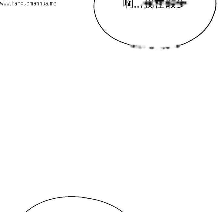 韩国漫画亲家的女人们韩漫_亲家的女人们-第21话在线免费阅读-韩国漫画-第131张图片