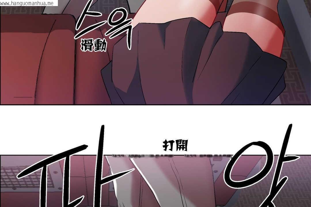 韩国漫画出租女孩/租赁女孩/Rental-Girls/超级女孩/独家放映/长途车韩漫_出租女孩/租赁女孩/Rental-Girls/超级女孩/独家放映/长途车-第4话在线免费阅读-韩国漫画-第125张图片