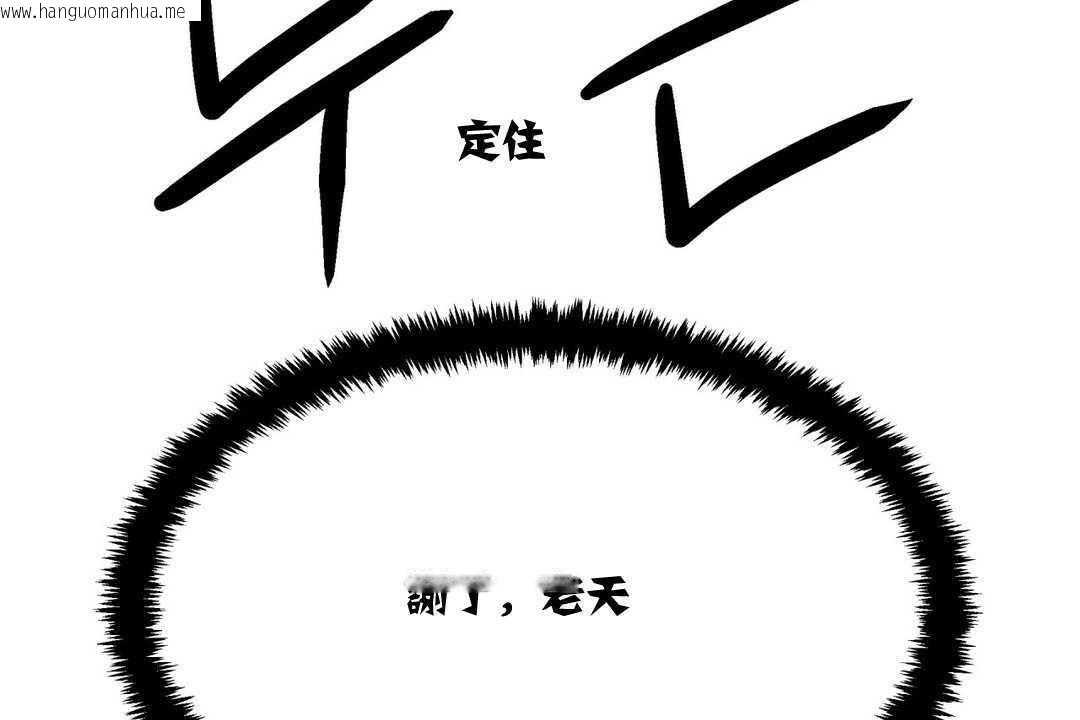 韩国漫画出租女孩/租赁女孩/Rental-Girls/超级女孩/独家放映/长途车韩漫_出租女孩/租赁女孩/Rental-Girls/超级女孩/独家放映/长途车-第4话在线免费阅读-韩国漫画-第158张图片