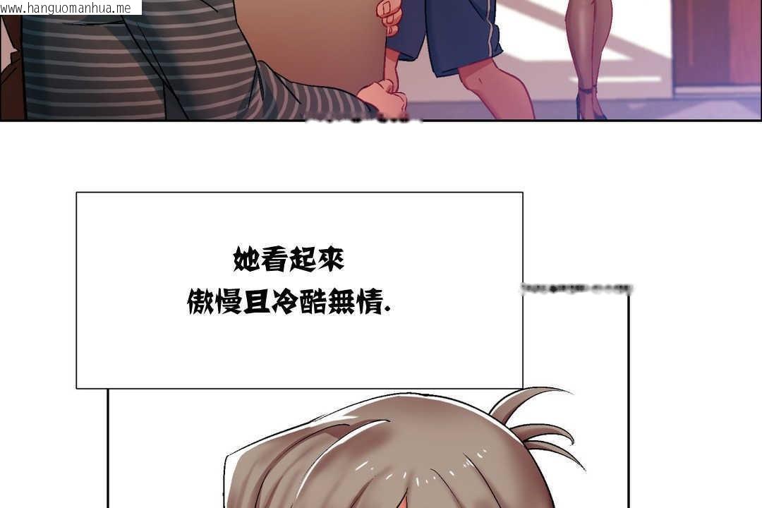 韩国漫画出租女孩/租赁女孩/Rental-Girls/超级女孩/独家放映/长途车韩漫_出租女孩/租赁女孩/Rental-Girls/超级女孩/独家放映/长途车-第7话在线免费阅读-韩国漫画-第89张图片