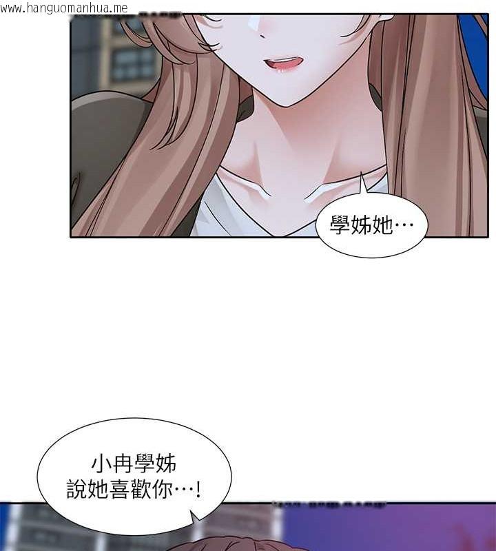 韩国漫画社团学姐韩漫_社团学姐-第189话-快去告白，大笨蛋!在线免费阅读-韩国漫画-第28张图片