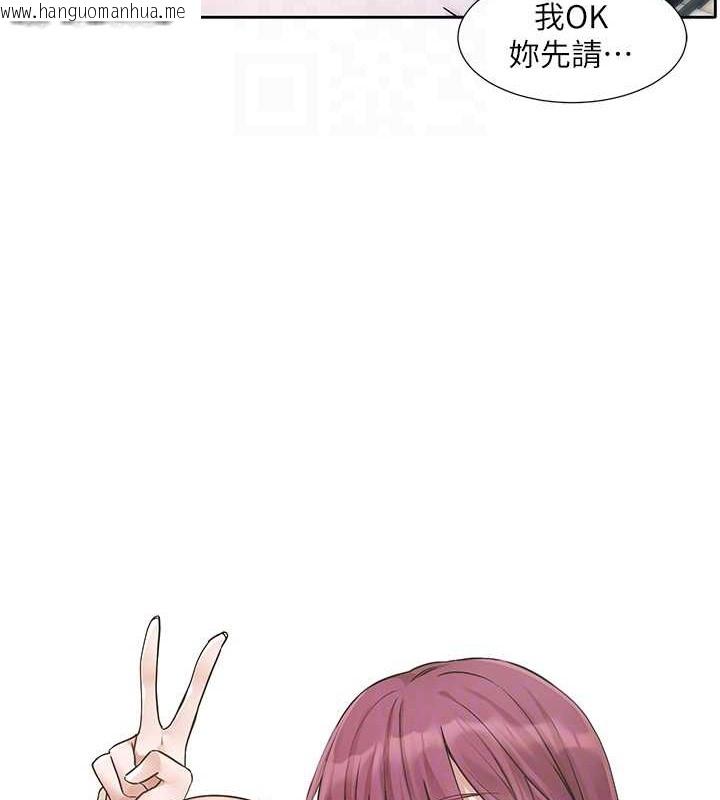 韩国漫画社团学姐韩漫_社团学姐-第189话-快去告白，大笨蛋!在线免费阅读-韩国漫画-第92张图片