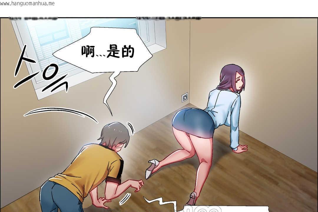 韩国漫画出租女孩/租赁女孩/Rental-Girls/超级女孩/独家放映/长途车韩漫_出租女孩/租赁女孩/Rental-Girls/超级女孩/独家放映/长途车-第27话在线免费阅读-韩国漫画-第15张图片