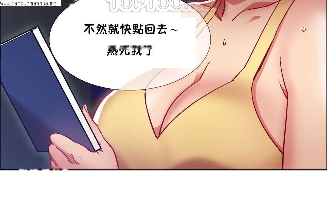 韩国漫画出租女孩/租赁女孩/Rental-Girls/超级女孩/独家放映/长途车韩漫_出租女孩/租赁女孩/Rental-Girls/超级女孩/独家放映/长途车-第25话在线免费阅读-韩国漫画-第34张图片