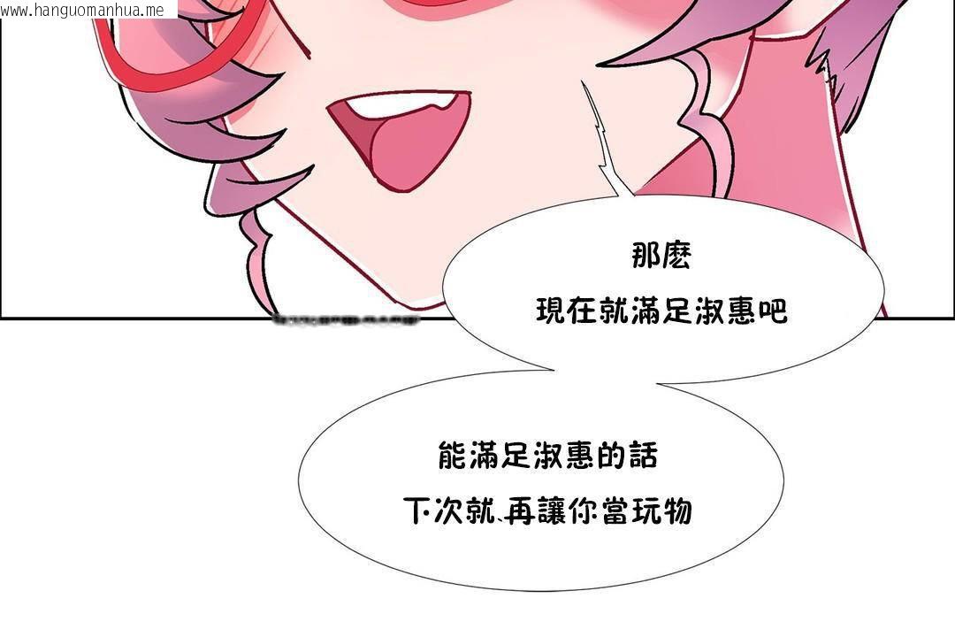 韩国漫画出租女孩/租赁女孩/Rental-Girls/超级女孩/独家放映/长途车韩漫_出租女孩/租赁女孩/Rental-Girls/超级女孩/独家放映/长途车-第58话在线免费阅读-韩国漫画-第108张图片