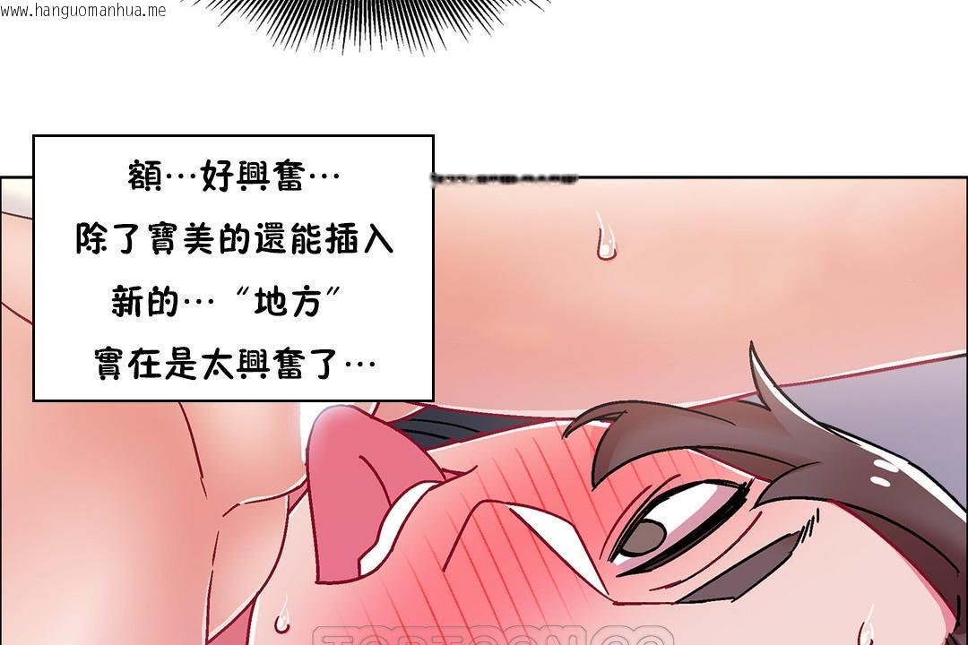 韩国漫画出租女孩/租赁女孩/Rental-Girls/超级女孩/独家放映/长途车韩漫_出租女孩/租赁女孩/Rental-Girls/超级女孩/独家放映/长途车-第49话在线免费阅读-韩国漫画-第9张图片