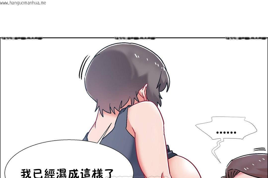 韩国漫画出租女孩/租赁女孩/Rental-Girls/超级女孩/独家放映/长途车韩漫_出租女孩/租赁女孩/Rental-Girls/超级女孩/独家放映/长途车-第56话在线免费阅读-韩国漫画-第129张图片