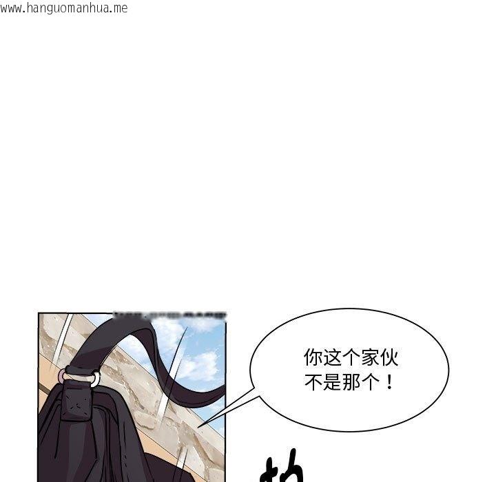 韩国漫画RE：23岁韩漫_RE：23岁-第11话在线免费阅读-韩国漫画-第100张图片