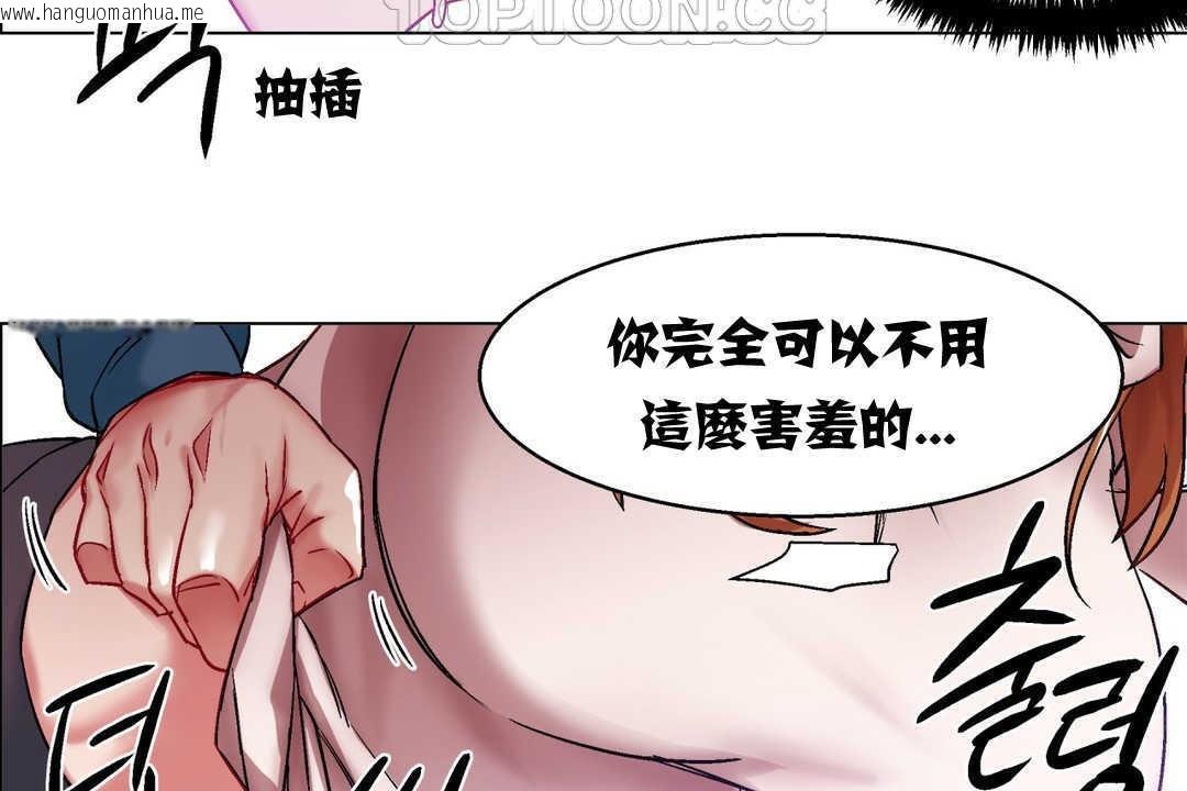 韩国漫画出租女孩/租赁女孩/Rental-Girls/超级女孩/独家放映/长途车韩漫_出租女孩/租赁女孩/Rental-Girls/超级女孩/独家放映/长途车-第5话在线免费阅读-韩国漫画-第130张图片