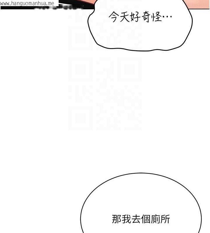 韩国漫画穿入VR成为性域猎人韩漫_穿入VR成为性域猎人-第37话-随著喝醉涌上来的性欲在线免费阅读-韩国漫画-第62张图片