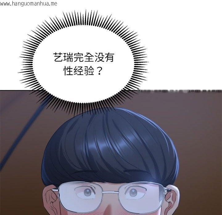 韩国漫画危险同学会韩漫_危险同学会-第34话在线免费阅读-韩国漫画-第112张图片