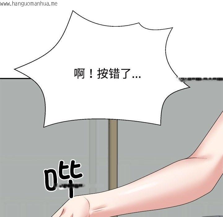 韩国漫画不同寻常的爱韩漫_不同寻常的爱-第16话在线免费阅读-韩国漫画-第166张图片