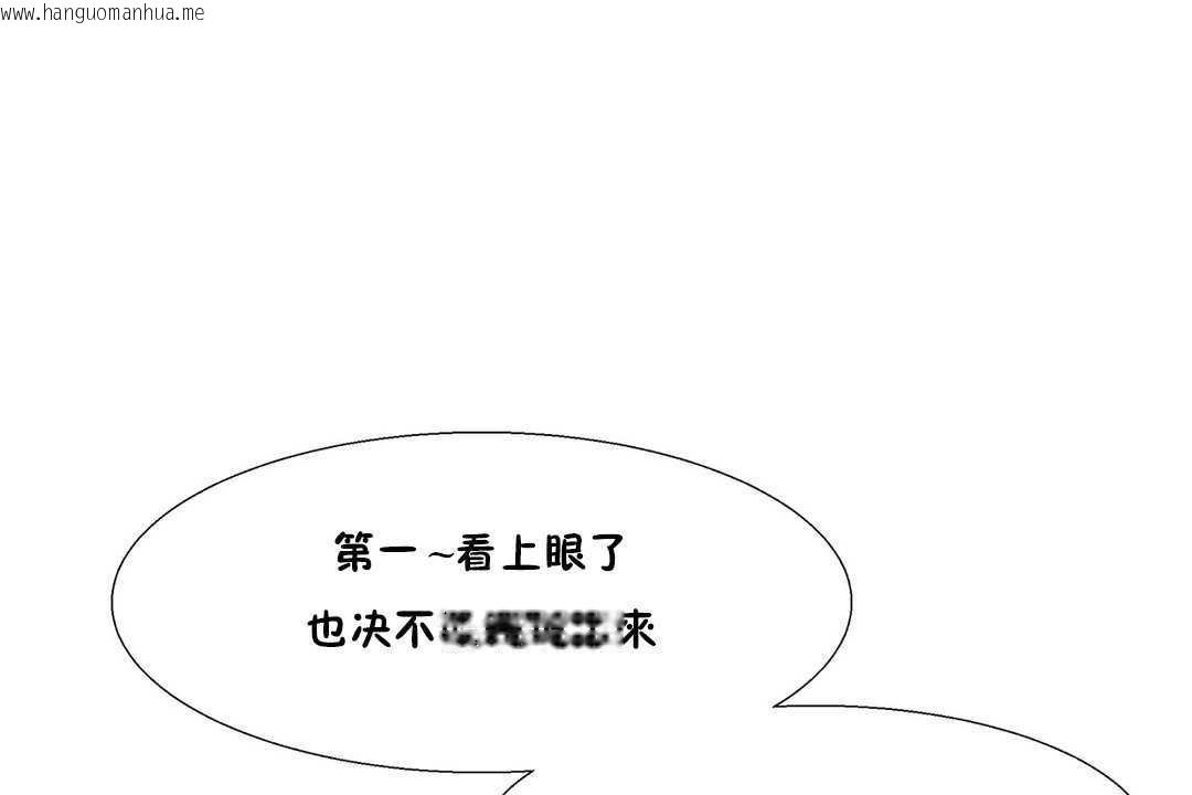 韩国漫画出租女孩/租赁女孩/Rental-Girls/超级女孩/独家放映/长途车韩漫_出租女孩/租赁女孩/Rental-Girls/超级女孩/独家放映/长途车-第25话在线免费阅读-韩国漫画-第67张图片