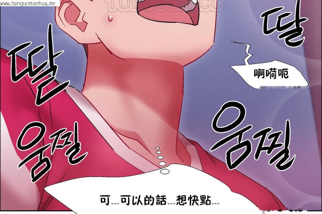 韩国漫画出租女孩/租赁女孩/Rental-Girls/超级女孩/独家放映/长途车韩漫_出租女孩/租赁女孩/Rental-Girls/超级女孩/独家放映/长途车-第22话在线免费阅读-韩国漫画-第106张图片