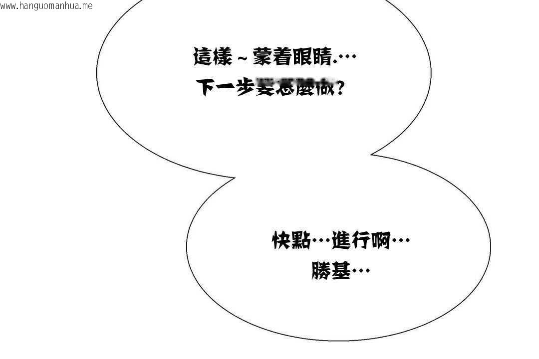 韩国漫画出租女孩/租赁女孩/Rental-Girls/超级女孩/独家放映/长途车韩漫_出租女孩/租赁女孩/Rental-Girls/超级女孩/独家放映/长途车-第15话在线免费阅读-韩国漫画-第138张图片