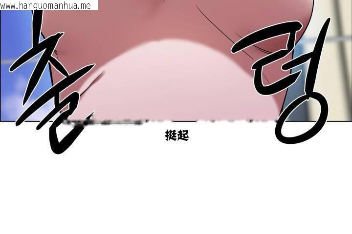 韩国漫画出租女孩/租赁女孩/Rental-Girls/超级女孩/独家放映/长途车韩漫_出租女孩/租赁女孩/Rental-Girls/超级女孩/独家放映/长途车-第1话在线免费阅读-韩国漫画-第102张图片