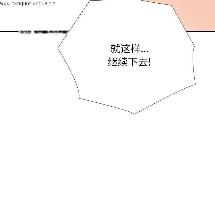 韩国漫画同事换换爱韩漫_同事换换爱-第183话在线免费阅读-韩国漫画-第7张图片