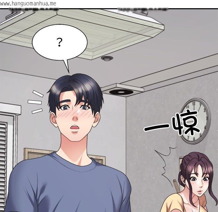 韩国漫画不同寻常的爱韩漫_不同寻常的爱-第16话在线免费阅读-韩国漫画-第71张图片