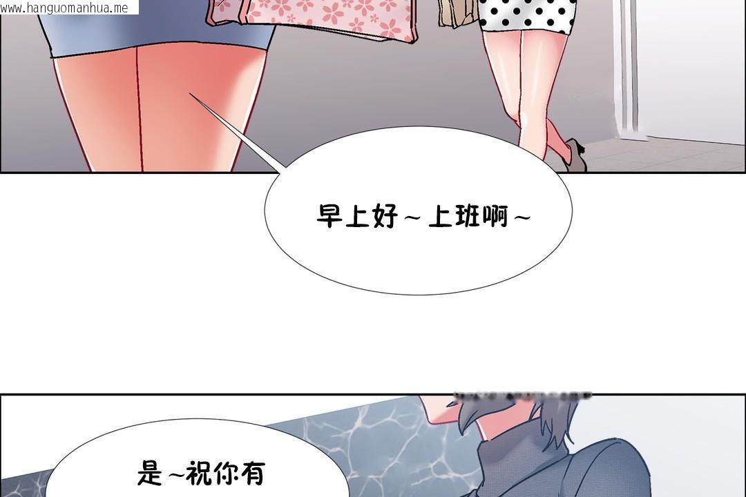 韩国漫画出租女孩/租赁女孩/Rental-Girls/超级女孩/独家放映/长途车韩漫_出租女孩/租赁女孩/Rental-Girls/超级女孩/独家放映/长途车-第45话在线免费阅读-韩国漫画-第38张图片