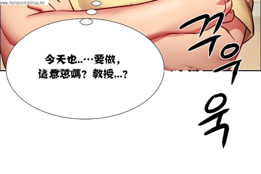 韩国漫画出租女孩/租赁女孩/Rental-Girls/超级女孩/独家放映/长途车韩漫_出租女孩/租赁女孩/Rental-Girls/超级女孩/独家放映/长途车-第14话在线免费阅读-韩国漫画-第72张图片