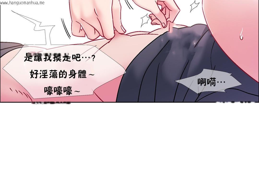 韩国漫画出租女孩/租赁女孩/Rental-Girls/超级女孩/独家放映/长途车韩漫_出租女孩/租赁女孩/Rental-Girls/超级女孩/独家放映/长途车-第48话在线免费阅读-韩国漫画-第92张图片