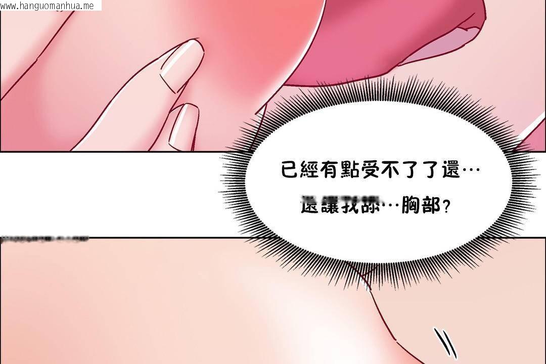 韩国漫画出租女孩/租赁女孩/Rental-Girls/超级女孩/独家放映/长途车韩漫_出租女孩/租赁女孩/Rental-Girls/超级女孩/独家放映/长途车-第57话在线免费阅读-韩国漫画-第62张图片