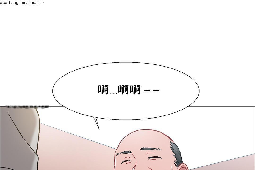 韩国漫画出租女孩/租赁女孩/Rental-Girls/超级女孩/独家放映/长途车韩漫_出租女孩/租赁女孩/Rental-Girls/超级女孩/独家放映/长途车-第32话在线免费阅读-韩国漫画-第37张图片