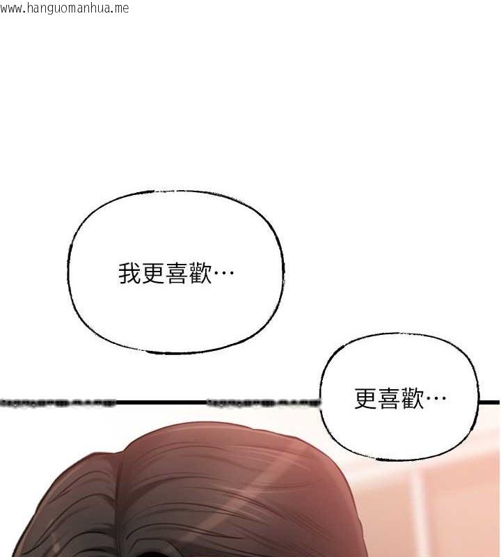 韩国漫画岳母为何那样韩漫_岳母为何那样-第20话-跨越禁忌的线在线免费阅读-韩国漫画-第4张图片