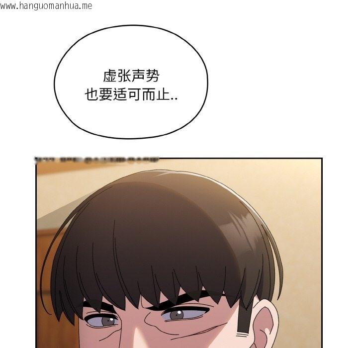 韩国漫画请把女儿交给我/老大!-请把女儿交给我!韩漫_请把女儿交给我/老大!-请把女儿交给我!-第42话在线免费阅读-韩国漫画-第10张图片