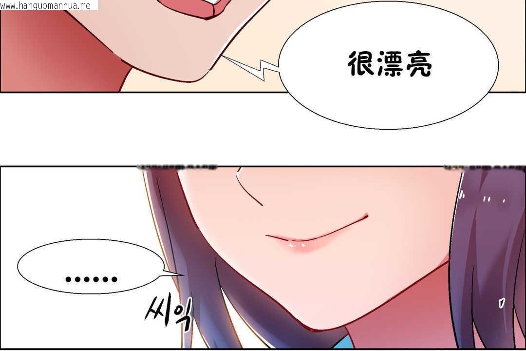 韩国漫画出租女孩/租赁女孩/Rental-Girls/超级女孩/独家放映/长途车韩漫_出租女孩/租赁女孩/Rental-Girls/超级女孩/独家放映/长途车-第27话在线免费阅读-韩国漫画-第90张图片