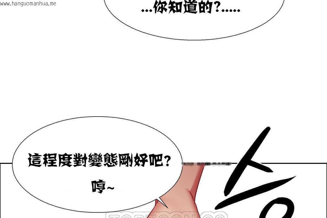 韩国漫画出租女孩/租赁女孩/Rental-Girls/超级女孩/独家放映/长途车韩漫_出租女孩/租赁女孩/Rental-Girls/超级女孩/独家放映/长途车-第16话在线免费阅读-韩国漫画-第57张图片