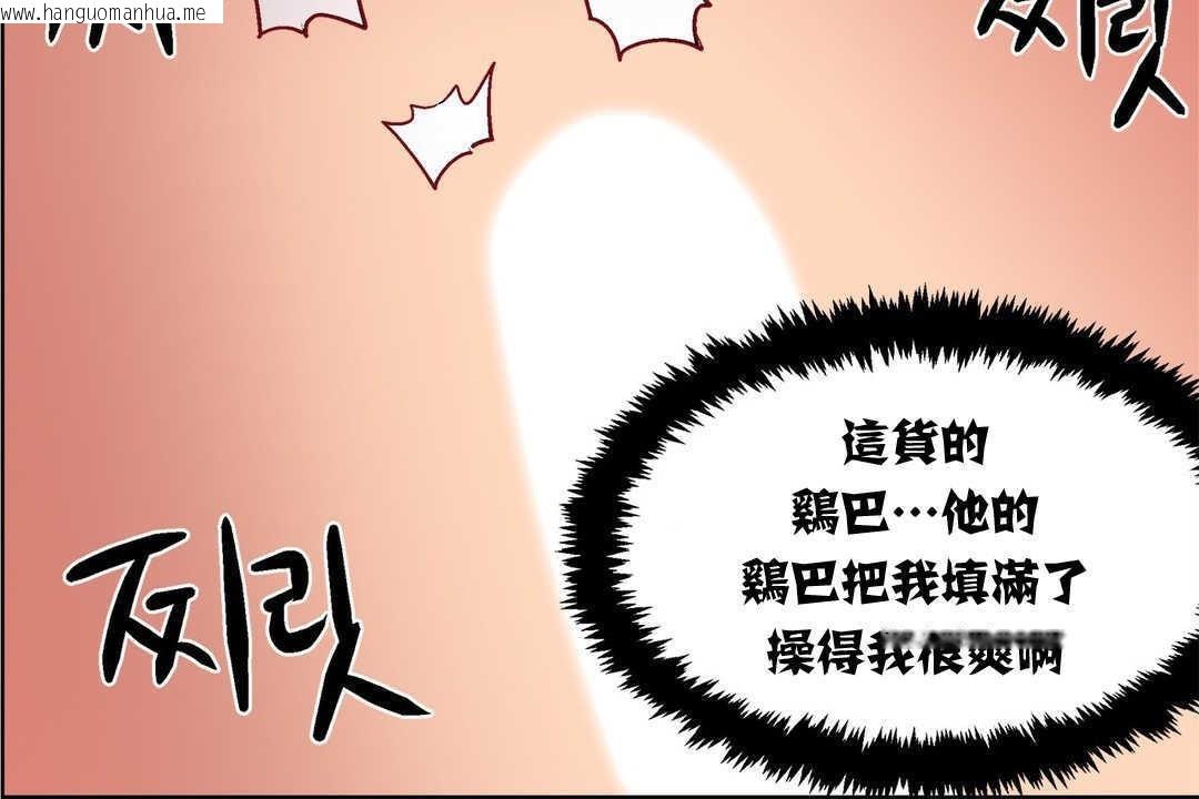 韩国漫画出租女孩/租赁女孩/Rental-Girls/超级女孩/独家放映/长途车韩漫_出租女孩/租赁女孩/Rental-Girls/超级女孩/独家放映/长途车-第12话在线免费阅读-韩国漫画-第138张图片