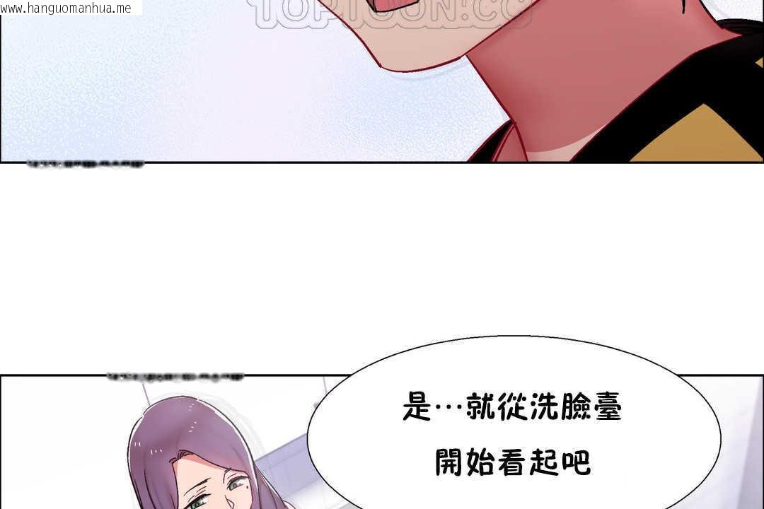 韩国漫画出租女孩/租赁女孩/Rental-Girls/超级女孩/独家放映/长途车韩漫_出租女孩/租赁女孩/Rental-Girls/超级女孩/独家放映/长途车-第29话在线免费阅读-韩国漫画-第34张图片