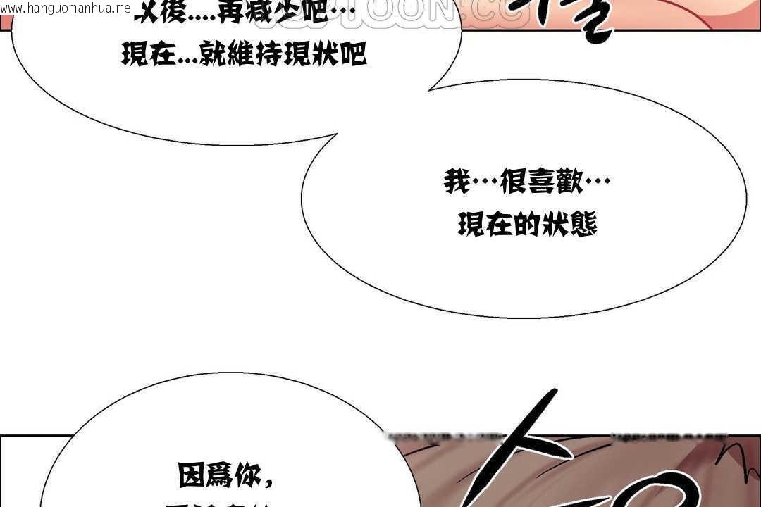 韩国漫画出租女孩/租赁女孩/Rental-Girls/超级女孩/独家放映/长途车韩漫_出租女孩/租赁女孩/Rental-Girls/超级女孩/独家放映/长途车-第15话在线免费阅读-韩国漫画-第106张图片