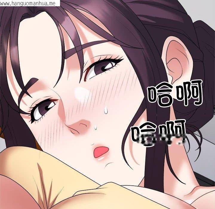 韩国漫画不同寻常的爱韩漫_不同寻常的爱-第16话在线免费阅读-韩国漫画-第19张图片