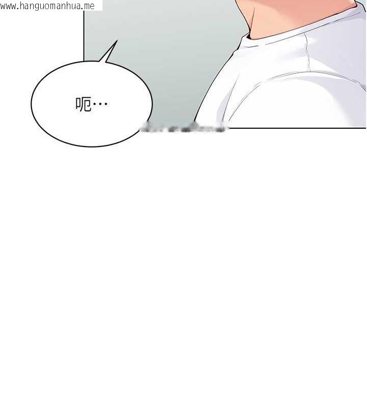 韩国漫画Set-up!排球少女韩漫_Set-up!排球少女-第14话-可不可以晚点再走?在线免费阅读-韩国漫画-第93张图片