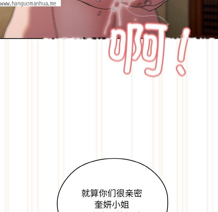 韩国漫画请把女儿交给我/老大!-请把女儿交给我!韩漫_请把女儿交给我/老大!-请把女儿交给我!-第42话在线免费阅读-韩国漫画-第67张图片