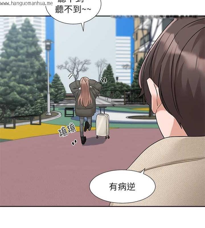 韩国漫画社团学姐韩漫_社团学姐-第189话-快去告白，大笨蛋!在线免费阅读-韩国漫画-第116张图片