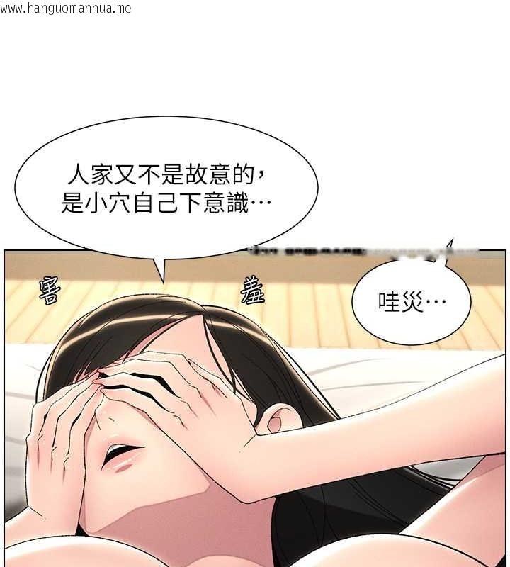 韩国漫画兄妹的秘密授课韩漫_兄妹的秘密授课-第25话-哥哥大战处女膜!!在线免费阅读-韩国漫画-第42张图片