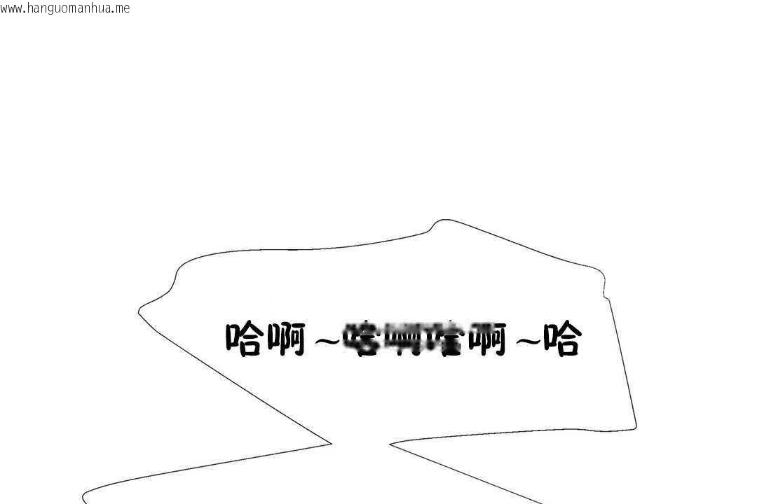 韩国漫画出租女孩/租赁女孩/Rental-Girls/超级女孩/独家放映/长途车韩漫_出租女孩/租赁女孩/Rental-Girls/超级女孩/独家放映/长途车-第24话在线免费阅读-韩国漫画-第169张图片