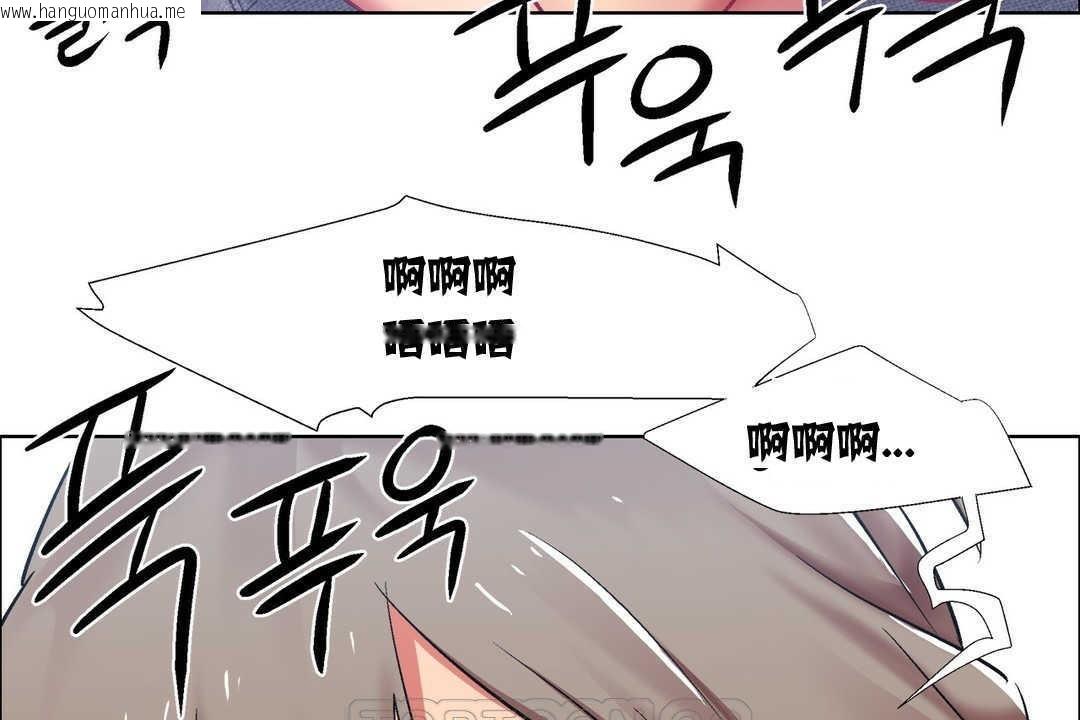 韩国漫画出租女孩/租赁女孩/Rental-Girls/超级女孩/独家放映/长途车韩漫_出租女孩/租赁女孩/Rental-Girls/超级女孩/独家放映/长途车-第12话在线免费阅读-韩国漫画-第81张图片